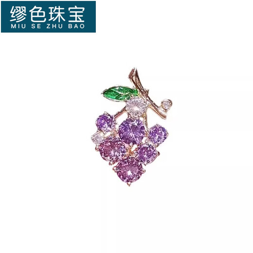 MiU Se Mini Exquisite Grape Small Pin Temperament Versatile Suit Brooch Cute Anti-Exposed Fixed Buckle Laminated Lapel Purple Purple Grape A04-101