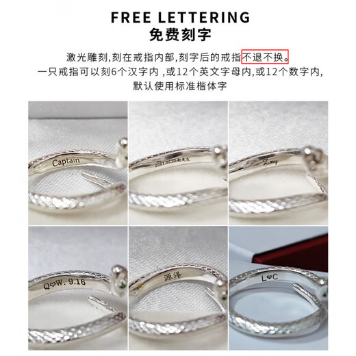Chow Tai Fook S999 solid silver snake sterling silver ring men's and women's tail ring small snake couple ring birth year pair ring gift engraving, men's fingers are thicker, suitable for extra large size - snake eyes 2