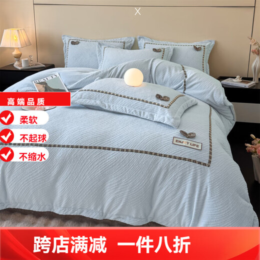 Mercury series home textiles 200 count autumn and winter milk velvet bed four-piece set Class A baby velvet winter thickened bed sheet quilt cover carved coral Dream Nest-Starry Sky Blue 2.0 bed sheet four-piece set-quilt cover 220*240