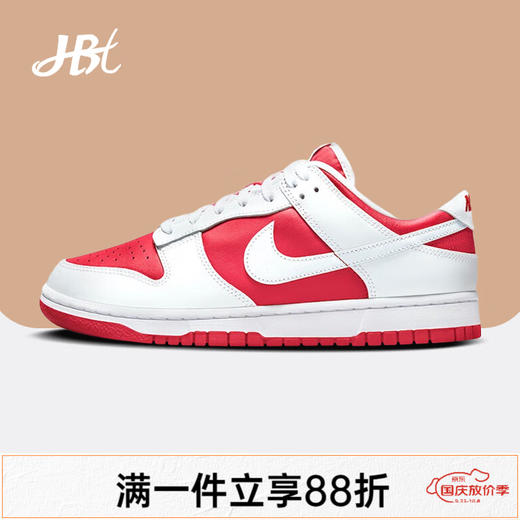 Nike (NIKE) trendy men's shoes Dunk Low Retro low-top reverse white and red non-slip wear-resistant lightweight casual sneakers DD1391-600 42
