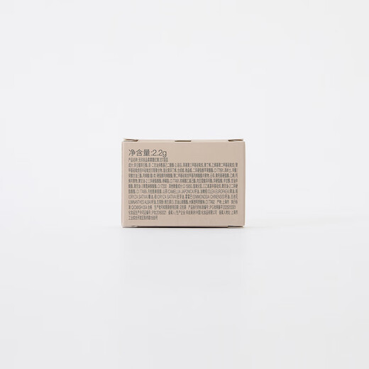 MUJI Soft Mist Blush Cream Cosmetics New Product 207 Lotus Single Color