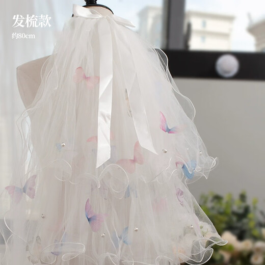 Bo Na Ling Veil Bridal Butterfly Wedding Registration Certificate Veil Simple Travel Photography Photo Proposal Concert Headwear Props Colorful Butterfly Four-layer Beaded Veil About 80cm