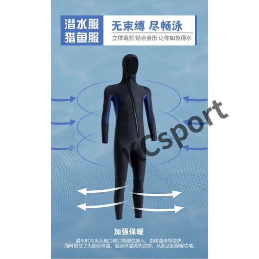 MIEHONE 3mm wetsuit hooded men's and women's thickened warm wetsuit wetsuit anti-cold winter swimsuit quick-drying breathable anti-freeze 3m S weight 45-55 kg