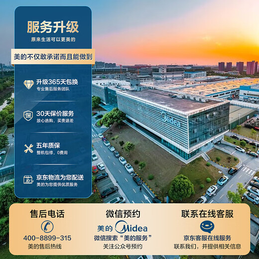 Midea has an official five-year warranty. Electric heating table, home slate dining table, oven, electric stove, heating table, rectangular fire table, lifting multifunctional coffee table, living room, Gemu Gray 1.4m, no cooking, upper and lower heating + luxury footrest