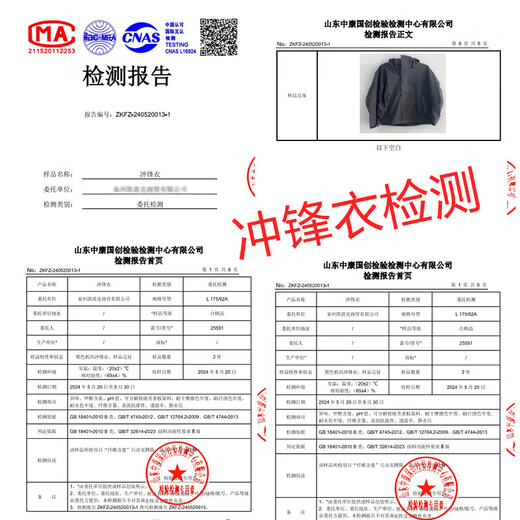 Whole-clothes heat-sealed genuine graphene heated down jacket for autumn and winter couples outdoor two-piece men's down jacket lemon yellow 4XL recommended weight 205-220Jin Jin equals 0.5kg / down filling 126g