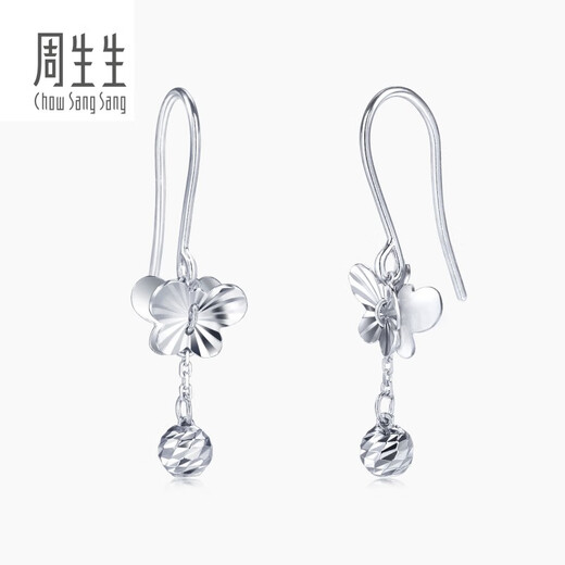 Chow Sang Sang Pt950 butterfly hanging flower beads white gold platinum earrings pair for women 77333E pricing