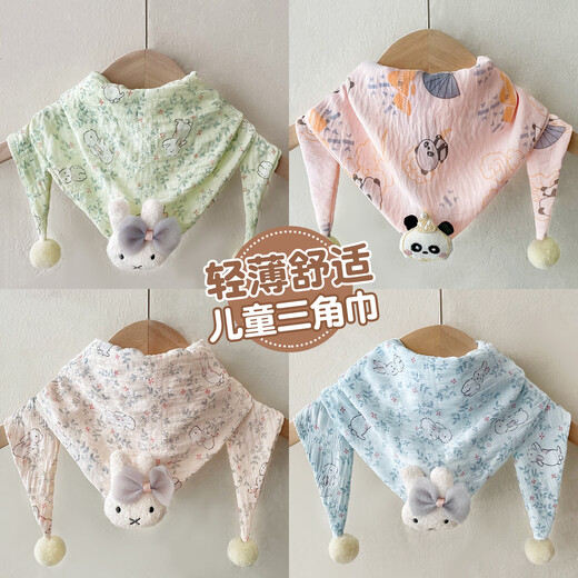 Children's scarf, baby triangle scarf, thin autumn and winter scarf for boys and girls, neck gaiter, cute baby skin-friendly, blue panda