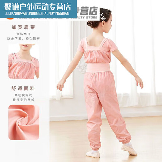 Xu Qixing sweats for female dancers, children's body pants overalls, warm-up pants, practice pants, ballet jumpsuit, rose pink, does not include pink short-sleeved bottoming, size 150, height 130-140cm