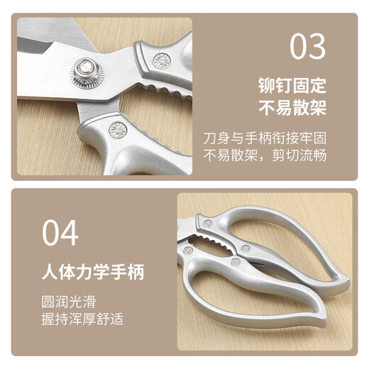 Kitchen scissors household stainless steel strong big head scissors chicken, duck, goose bone barbecue food fish killing scissors big head scissors heart-shaped handle silver