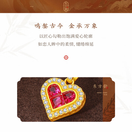 Mingzuan International 18K gold antique point diamond ruby love pendant au750 inlaid zircon necklace as a birthday gift for your girlfriend