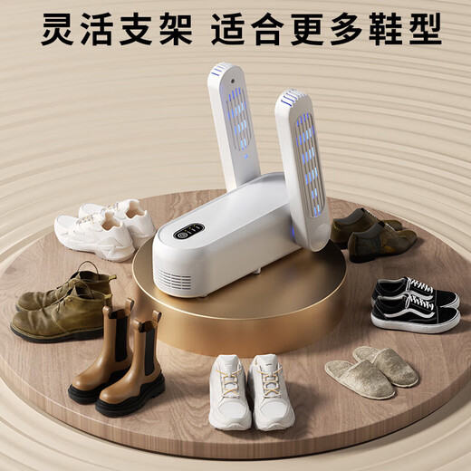 AZMI shoe dryer, shoe dryer, household artifact, shoe dryer, deodorizing shoe drying, disinfecting and baking device, foldable model (3-speed intelligent timing + 360 hot air drying)