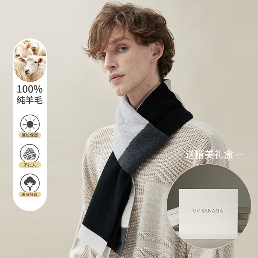 Hengyuanxiang pure wool scarf men's winter thickened versatile warm splicing French scarf high-end gift box black gray