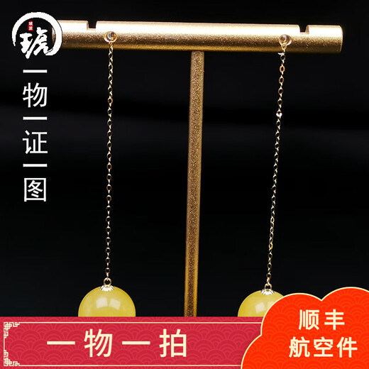 Amber School, one thing, one picture, one proof, beeswax earrings, amber jewelry, 18K gold gold earrings for women, natural unbaked color, beeswax earrings, 2.43g, 12.5mm