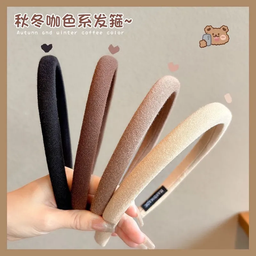 Children's simple coffee-colored hair hoops for girls spring and summer Maillard sponge hair hoops for girls with versatile hair clips and headgear. Hot sale. Main picture 4-piece set.