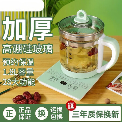 Health pot household multifunctional universal 1.8L tea making pot glass high temperature resistant thickened scented tea making tea thickening with filter + egg rack (renewed every 6 years) extension cord 1.8L