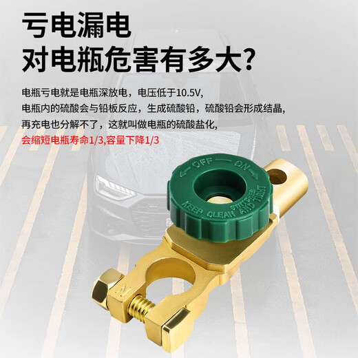 Zhunhang car battery power-off switch clip battery clip anti-leakage loss new brass terminal pile head 17mm
