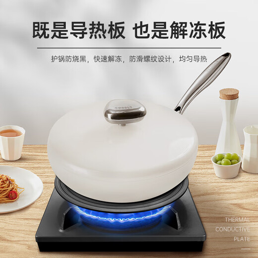 Velosanvelosan heat conduction plate gas stove heat conduction plate anti-burning black induction cooker insulation sheet thickened heating plate thawing plate selected aluminum | 24cm thick | rapid thermal conductivity thawing 24cm