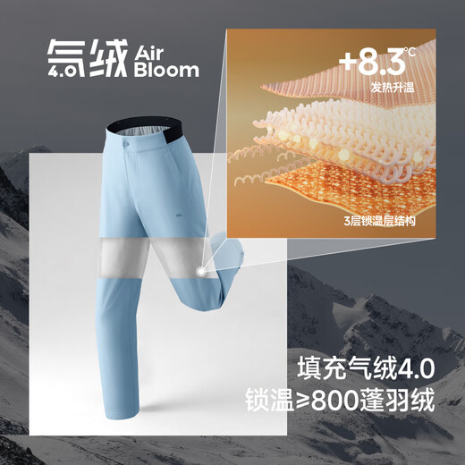 Beneunder air velvet straight pants women's trousers plus velvet 25 autumn and winter new warm and windproof slimming CL139