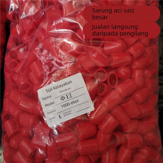 Shaft sleeve pneumatic rod protective sleeve pvc soft rubber dust cap thread protective cap cable end tool protective sleeve 8 2000/pack