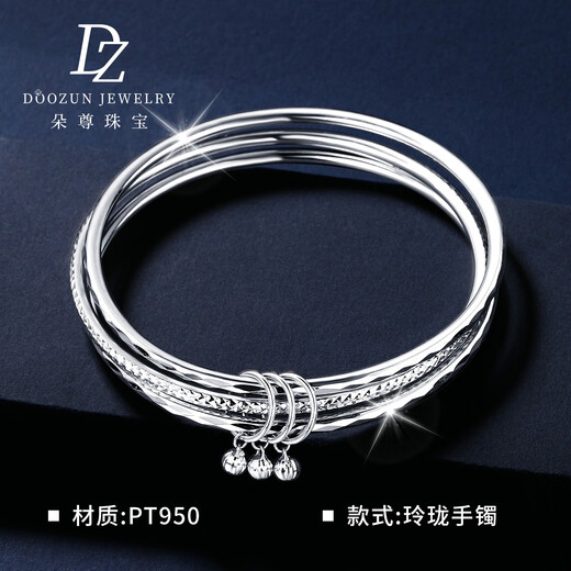Duozun pt950 platinum bracelet for women, genuine platinum semi-solid Sansheng III exquisite platinum bracelet new style for girlfriend, inner diameter 56m, weight 20-21 grams