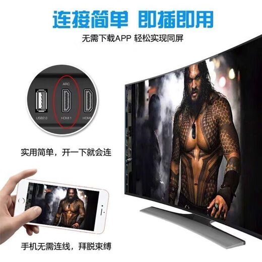 4K5G手机无线投屏器同屏器投屏老电视显示器投影2025款hdmi连接器 2024卖爆尊贵款[HD画质+息屏]