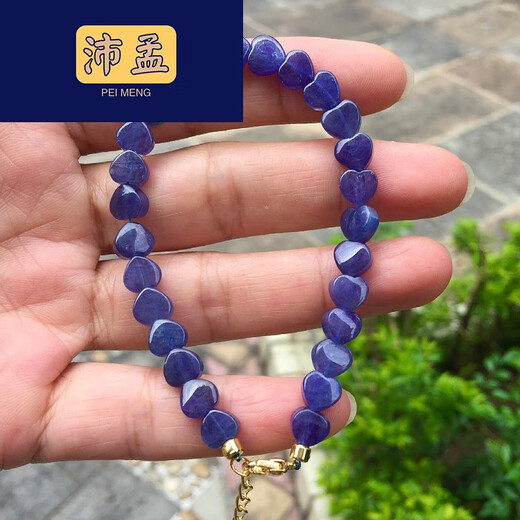 Peimeng South African Tanzanite Bracelet Tanzanite Bracelet Tanzanite Bracelet No Baked Color No Optimization No. 36