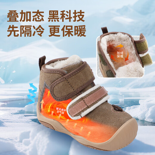 DR KONG Dr. Jiang toddler shoes, winter plus velvet soft-soled baby cotton shoes for men and women, olive green 21