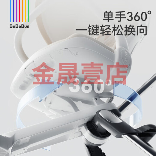 Bebebus Baby Walking Artifact Lightweight Foldable Two-way Sitting and Lying High View Baby Stroller Stroller Champagne Gold (Butterfly Backrest 360 Rotation)