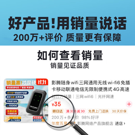 Yingteng portable wifi triple network universal wireless wi-fi6 card-free mobile Unicom Telecom unlimited traffic portable 4G network card high-speed accompanying network 2025 model 5GHF triple network 3000 mAh charging model + black * super long battery life