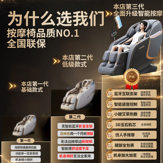 AUX massage chair for home use 2025 new full-body fully automatic space capsule zero gravity top ten brands multi-functional intelligent electric massage sofa chair birthday gift for parents Mid-Autumn Festival top flagship model丨smart voice waist and leg hot compress foot roller millet black