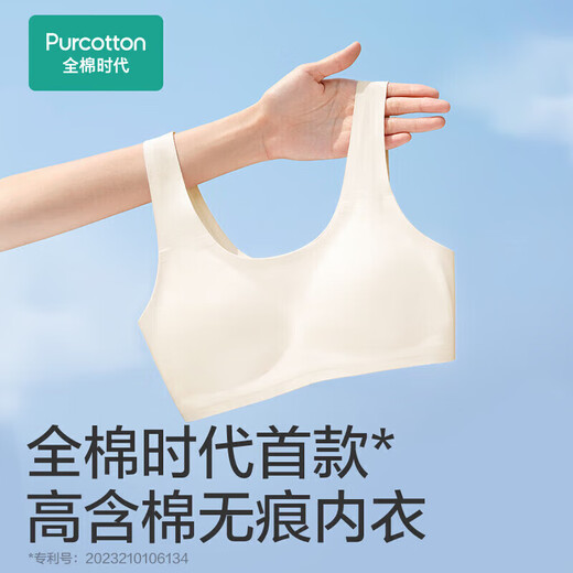 Pure cotton era girls underwear bra junior middle school students development period combed cotton vest milk white seamless style 160
