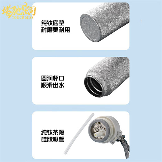 Touchmiss pure titanium thermos cup quick-opening with lock outdoor sports cold cup high-end water cup large capacity cycling double drink cup snowflake powder 500ml