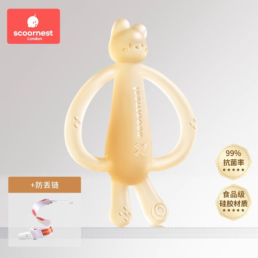 Kechao Cute Rabbit Teether for Baby Teething Period Silicone Toy Baby Teething Stick Chewable Glue Can Be Boiled and Anti-eating Hand Artifact 2 Months + FDA Certified Cute Rabbit Teether - Nano Silver + Anti-Lost Chain