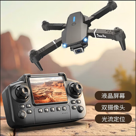 Drone comes with display screen, aerial photography, quadcopter, high-definition aerial photography, remote control aircraft, dual cameras, portable folding drone E88-basic model without aerial photography