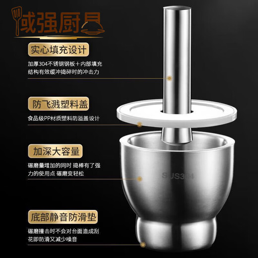 FANCYCHIC medical grade 316 stainless steel solid garlic masher household grinding jar manual garlic masher garlic mortar 304 stainless steel - drum type large