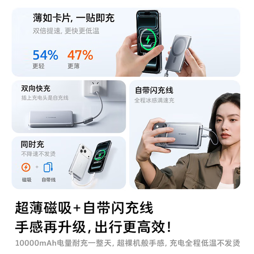 Turas comes with cable + wireless charging, ultra-thin magnetic power bank, 3C certified, can be used on airplanes, mobile power supply, portable 10,000 mAh large capacity, suitable for Apple 17/16 Huawei Gray