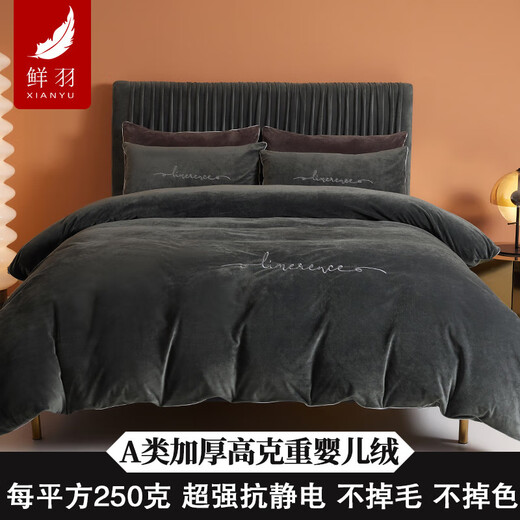 Fantasy anti-static baby milk velvet winter coral velvet quilt cover single piece double-sided flannel single double quilt cover Class A baby velvet Roman gray solid color special 1.8M fitted sheet quilt cover 220x240 fitted sheet 180x