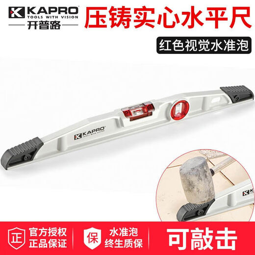 KAPRO Cape Road () die-cast level high-precision cast aluminum level aluminum alloy non-magnetic level anti-A1-930-40cm flat ruler non-magnetic 2 blisters