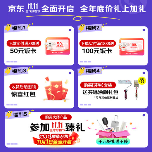 多乐士（Dulux）森呼吸淳零无添加硅藻抗甲醛五合一A8211高端内墙面漆 5L【白漆】