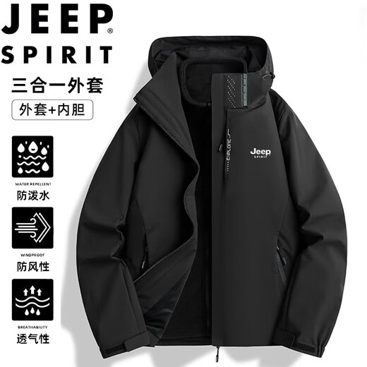 JEEP SPIRIT Jeep Jacket Men's Autumn and Winter Jacket Thickened Three-in-One Sports Mountaineering Suit Black XL