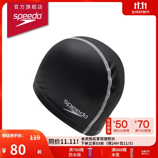 Speedo Adult Swim Cap Lightweight, Durable and Fitted PU Coated Solid Color Swim Cap Unisex Black