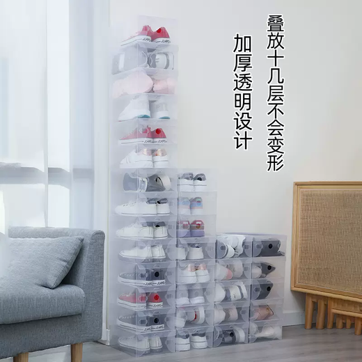 Yusenyi 10-pack shoe box storage box transparent shoe cabinet drawer-type plastic flip-top shoe storage artifact pull-out dust-proof women's flip-top thickened type 10 white women's flip-top thickened type 10 white