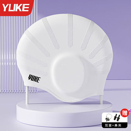 Swimming cap for women with long hair, oversized waterproof silicone cap that does not strangle the head, large head circumference, men's ear protection swimming cap, cloud white oversized silicone cap is more suitable for long hair, free ear plugs and nose clip