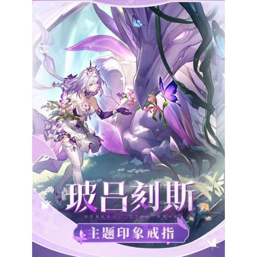 Death Dragon Ring Star Dome Railway Death Dragon Poluce Theme Impression Customized Ring Xia Die Animation Peripheral Secondary Ring Silver Plated Version (not easy to fade