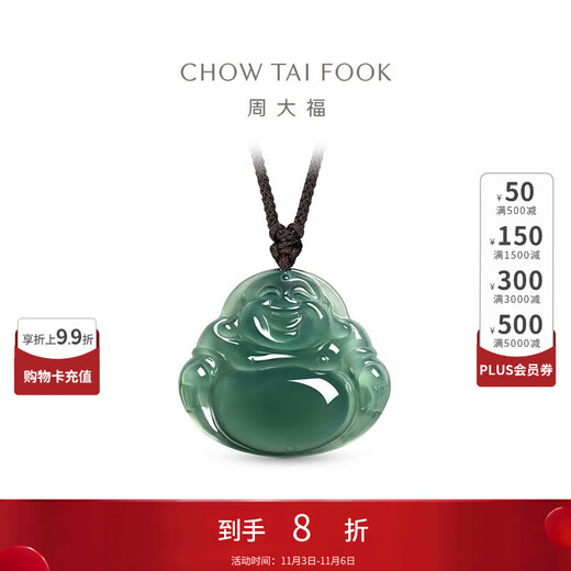 Chow Tai Fook Buddha Jade Anhänger mit Schnur K66312