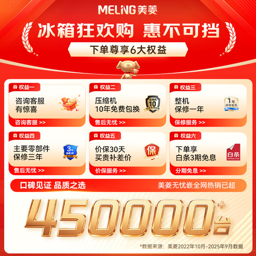 MeiLing worry-free embedded 400-liter French-style multi-door refrigerator for small households with bottom cooling ultra-thin narrow door embedded first-class energy efficiency frequency conversion gray BCD-400WP9CZX national subsidy