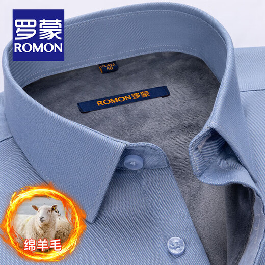 ROMON blue warm shirt men's long-sleeved winter new style young and middle-aged business formal velvet thickened solid color shirt men 3WB2161-10 41 145-155Jin Jin equals 0.5 kg 175/96A