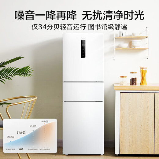Midea 251 three-door large-capacity household refrigerator with double doors, dual-frequency conversion, first-level energy efficiency, wide temperature change in the middle door, air-cooling and odor removal, ultra-thin small apartment, 20% national subsidy MR-251WTPE