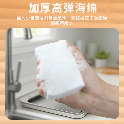 Blueport Nano Sponge Magic Wipe Decontamination Artifact Magic Shoe Shine Kitchen Cleaning Cotton Tea Cup Sponge Wipe Block Dishwashing Shoes Triple Compression 10x7x3cm 10 Pieces