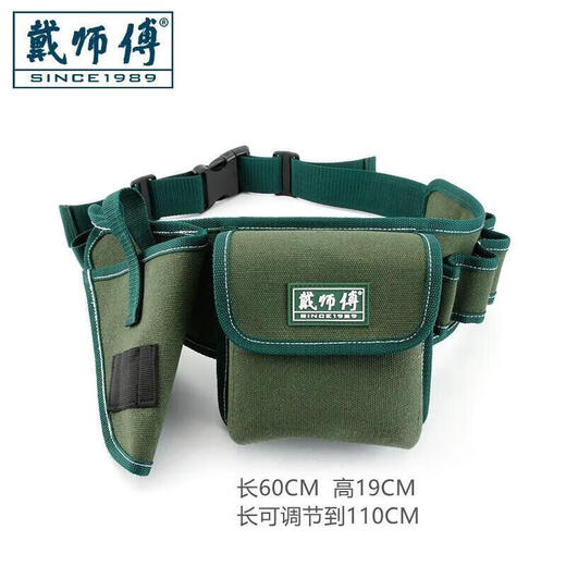 Master Dai Electrician Canvas Waist Bag Small Portable Multi-Function Thickened Belt Home Appliance Repair Waist Bag Hand Drill Tool Kit